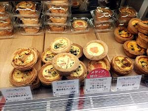 NAGOYA STATION - Les Halles - Janvier 2024 - 33